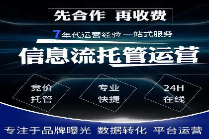 百度竞价个人账户开户技巧：成功案例分享与解析