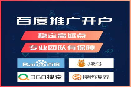 某企业sem竞价开户的转化率提升之路