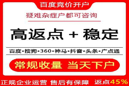实战案例：SEM代运营如何实现精准营销